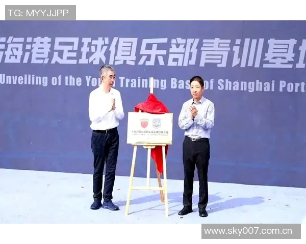 上海海港足球俱乐部青训技术比武活动精彩上演展现年轻球员实力与潜力