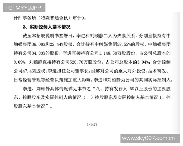 詹姆斯夫妇亲临现场支持洛杉矶道奇队精彩比赛未赴客场