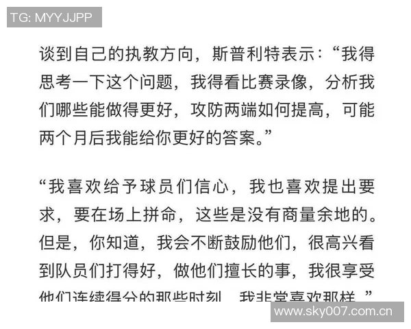 以赛亚乔专注比赛不惧开拓者曾是唯一击败球队的挑战